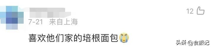 鏇剧粡椤舵祦鐨勫ザ鑼跺簵,鏇剧粡涓婃捣寰堢伀鐨勮姖澹泲绯曞簵