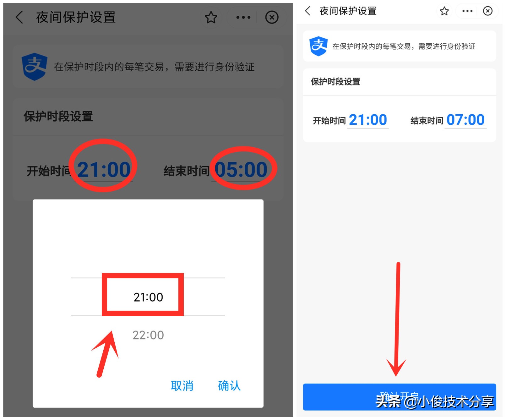支付宝10.3.50版本有什么新功能,支付宝10.5.66更新了什么