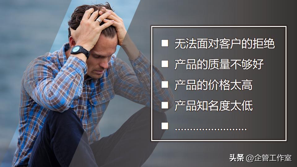 高管管理能力孵化升华系列-从“江湖式”销售走向专业销售精英