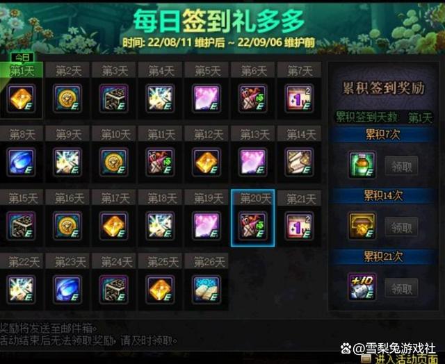 dnf2023五一活动有增幅活动吗,dnf最新活动史诗装备变换