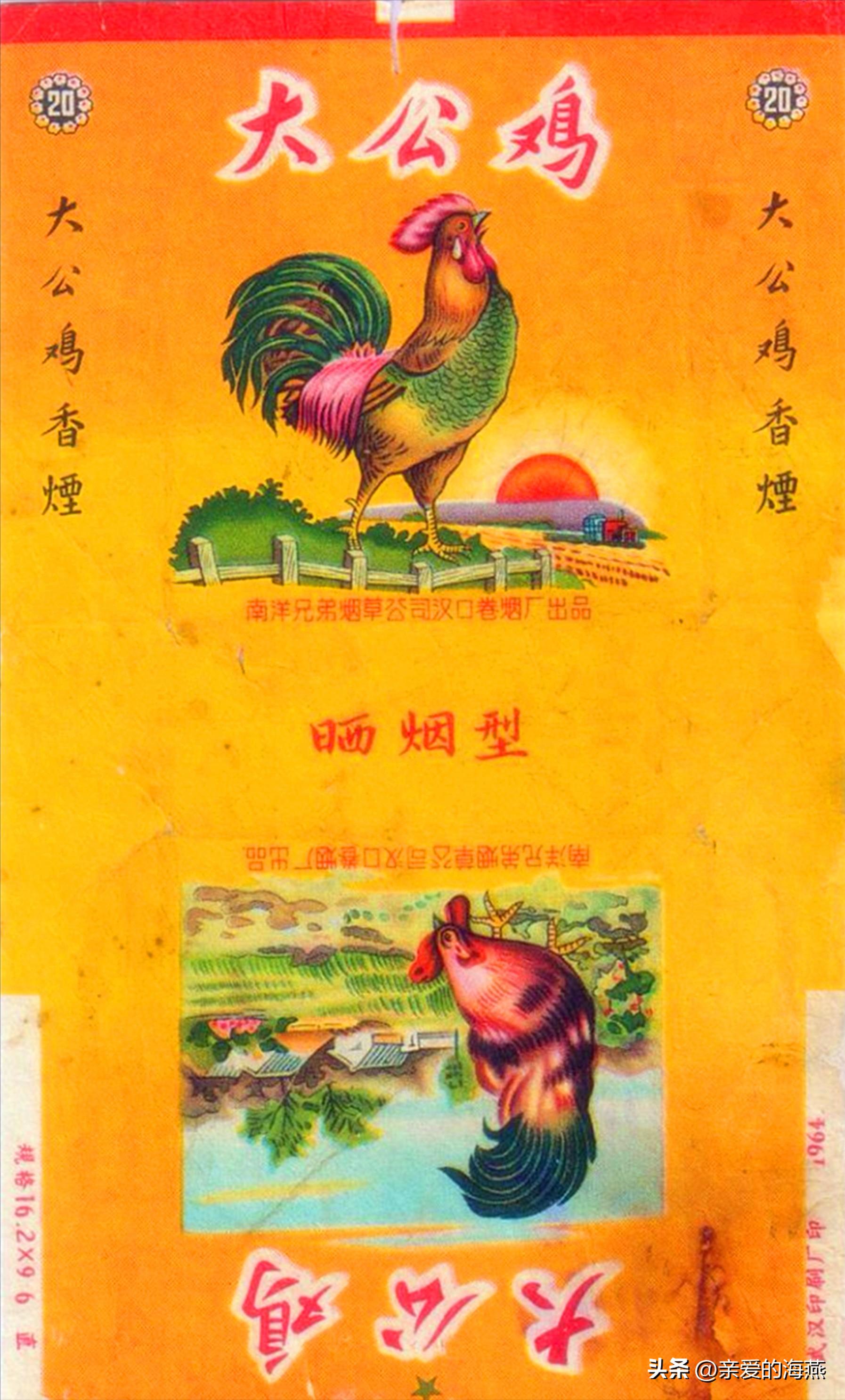 盘点那些中国绝版老香烟,中国绝版老香烟见过五种算你老了