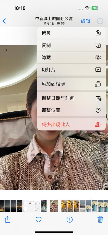 双十一购买iphone14pro发货了吗,双十一买iphone14pro