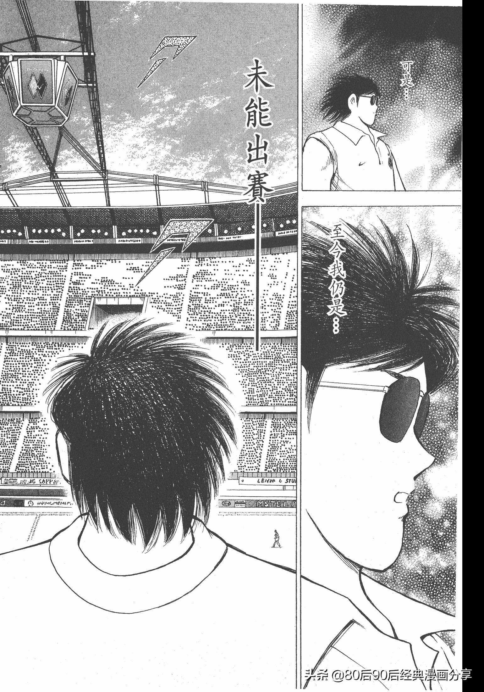 瓒崇悆灏忓皢roadto2002鍦ㄧ嚎瑙傜湅,瓒崇悆灏忓皢road2002