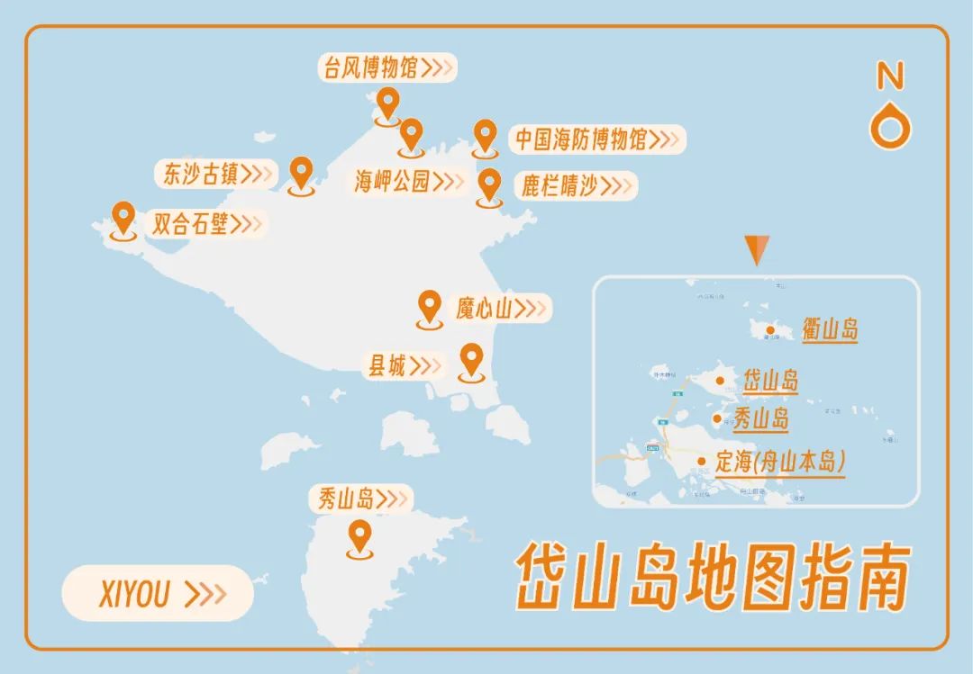 舟山最值得去绝美海岛推荐,舟山值得去的海岛