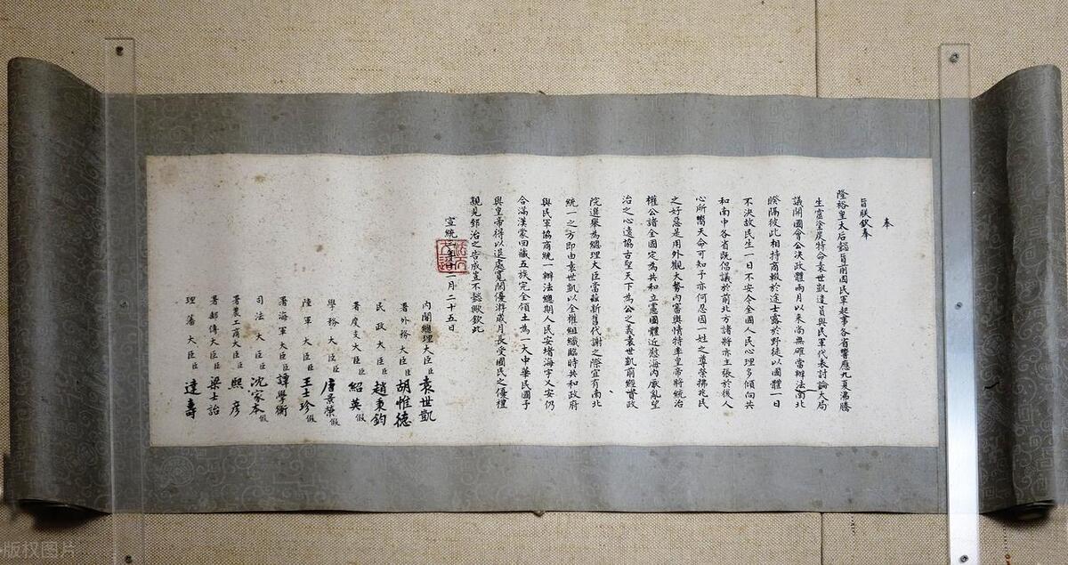 中国最后一名皇帝四川,中国最后一名皇帝怎么读