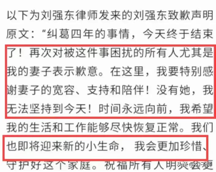 奶茶妹妹章泽天和刘强东现状,奶茶妹妹爆料刘强东富到什么程度