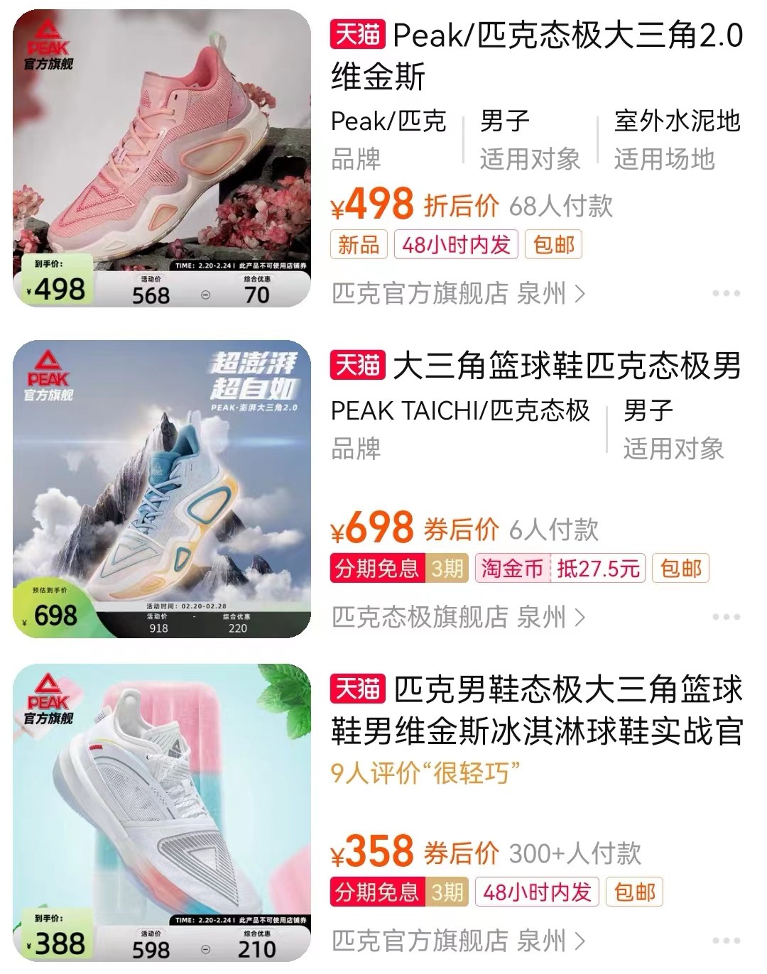 2022篮球鞋年度排行榜,2021国产篮球鞋排名前十名