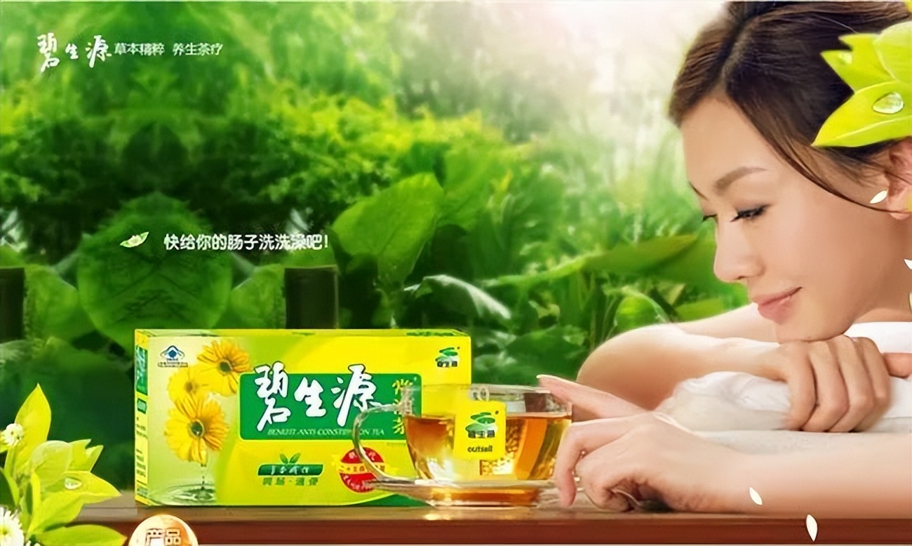 靠4分钱茶包狂赚45亿，如今卖房求生：减肥茶大王为何风光不再？