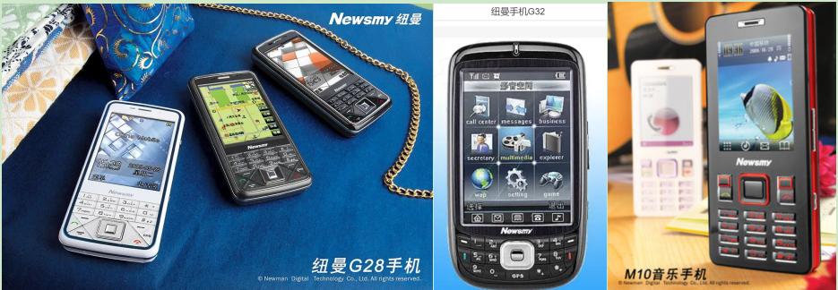 通信历史连载2,通信历史连载50