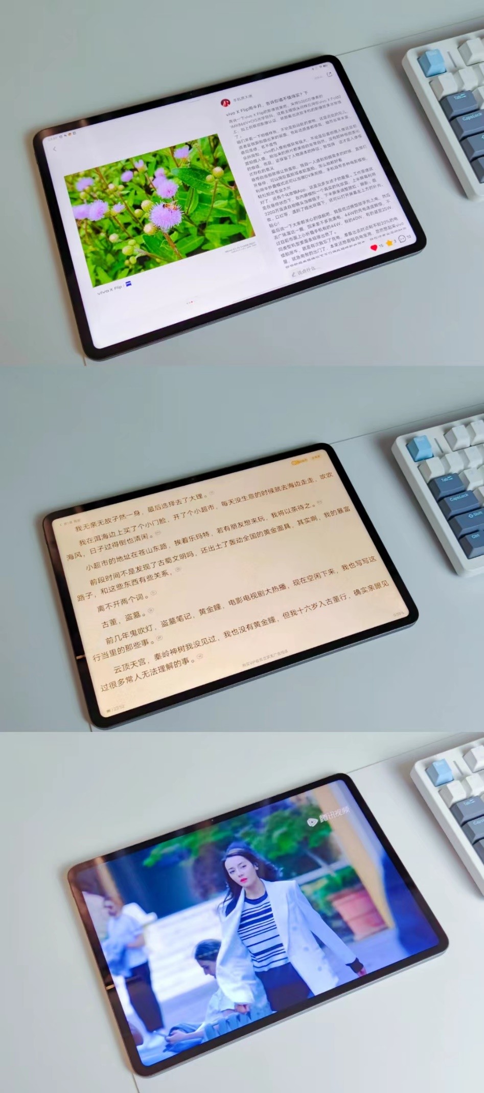 iqoopad与ipadpro12.9寸对比,iqoopad平板生产力如何