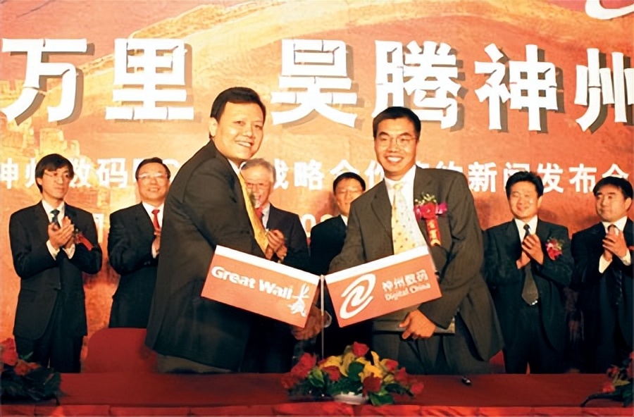 it历史连载22,it历史