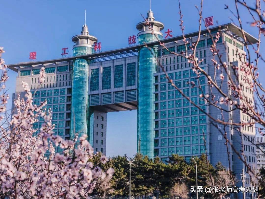 长春理工跟河南理工谁强,长春理工和河南师范大学