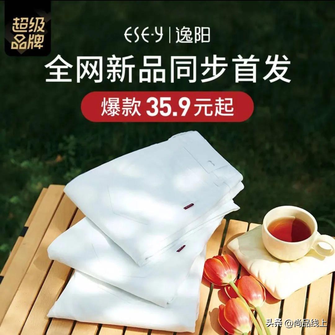 逸阳新款流行阔腿牛仔裤,下半年流行什么裤子