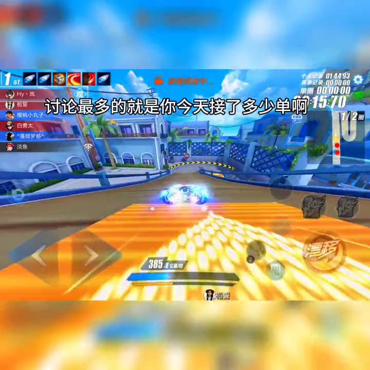 qq飞车技巧教学双刹弹射,qq飞车技巧教学最全