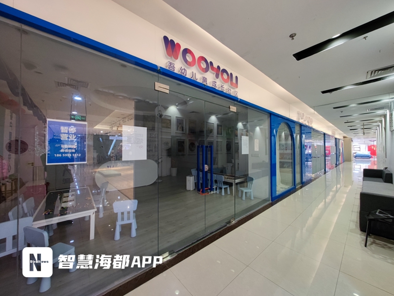 教育机构关门事件处理,福州一学校拖欠老师工资