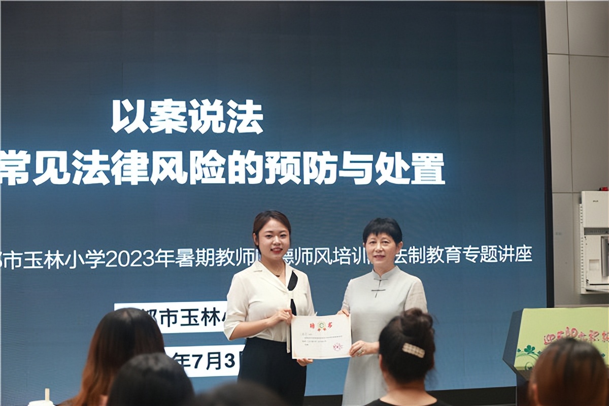 小学生如何做到学法懂法守法,小学生学法知法守法的重要性