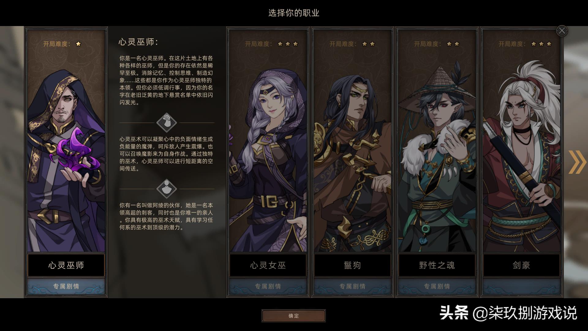 骑砍2online玩法,2d骑砍