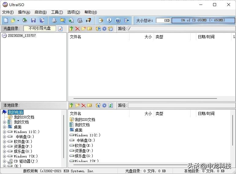 U盘制作pe系统启动盘怎么用,u盘制作pe笔记本启动盘详细教程