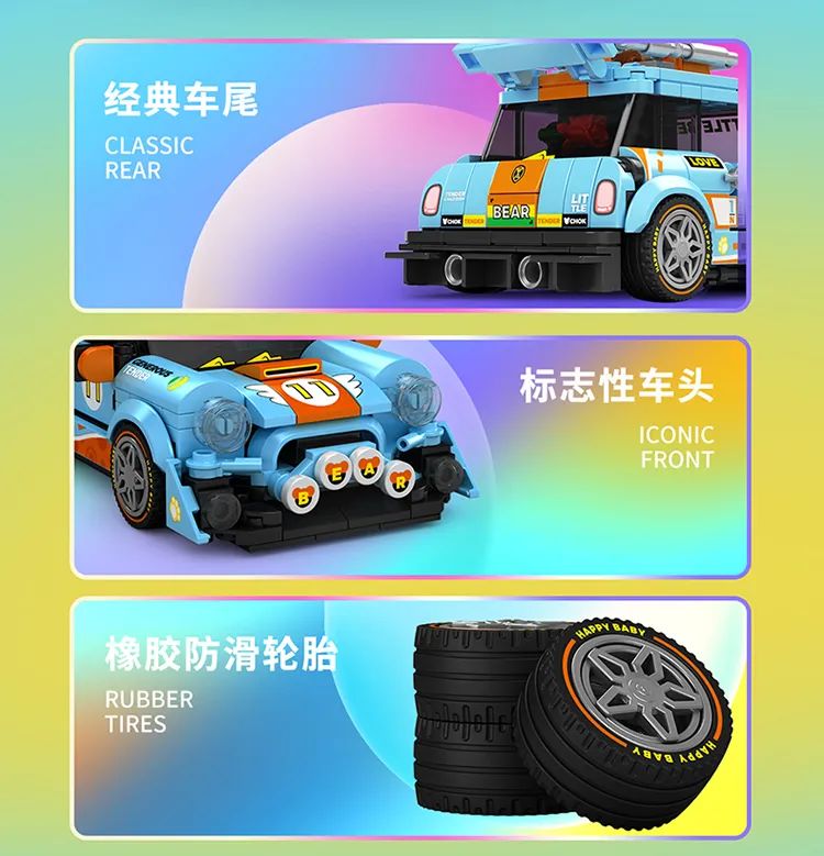 今天的新品都好可爱~【2023-4-24积木新品情报】