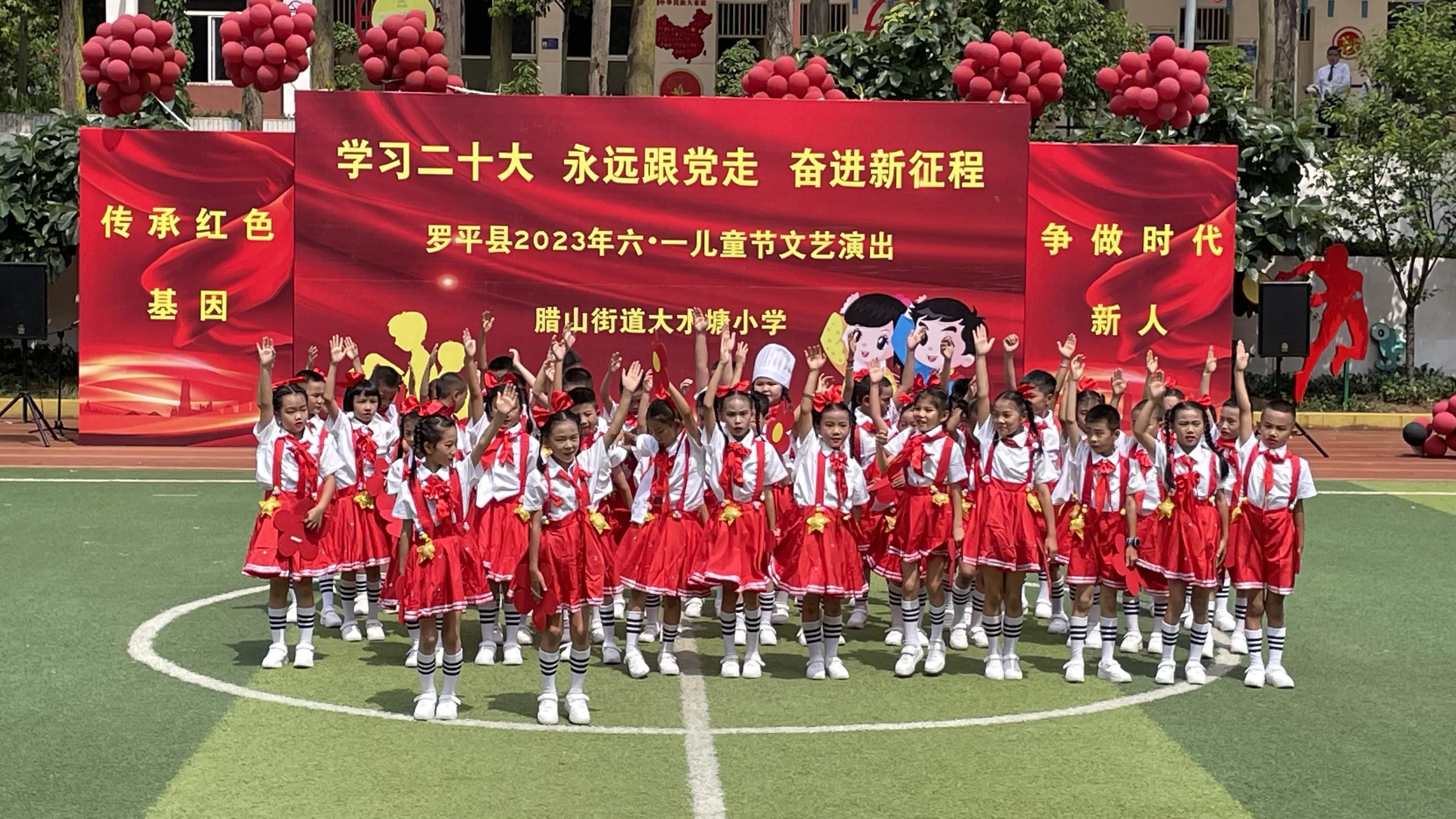 学习二十大,永远跟*党**走,奋进新征程