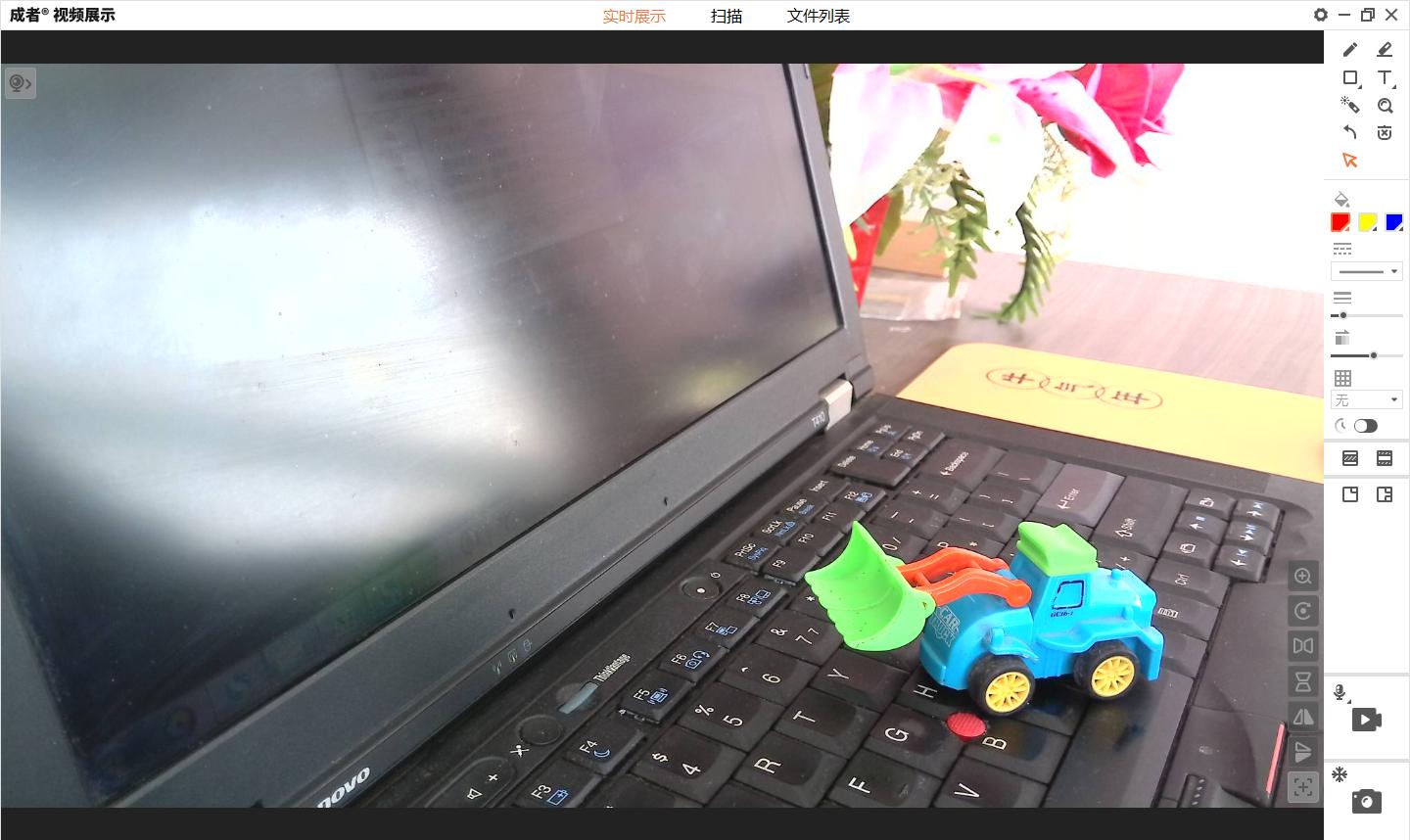 成者FancyS视频展示仪评测：居家网课、上班办公必备神器！