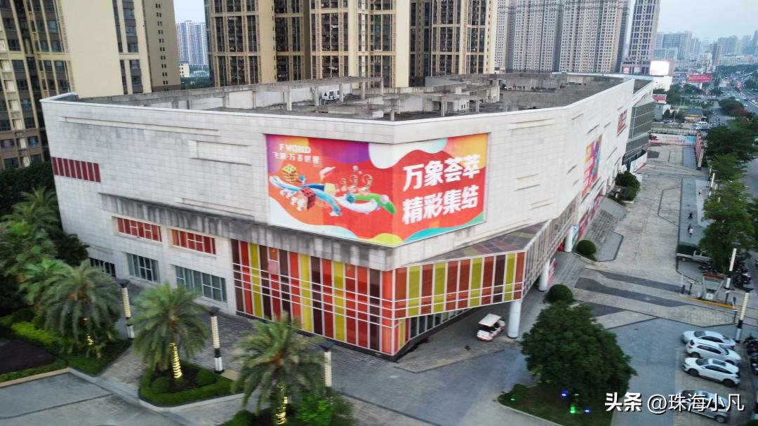 疑云！湛江飞鹏，天虹疑似退出？房叔偷跑现场......