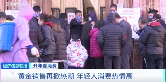 年轻人结婚不买钻戒改买黄金？一组唯品会数据揭露实情