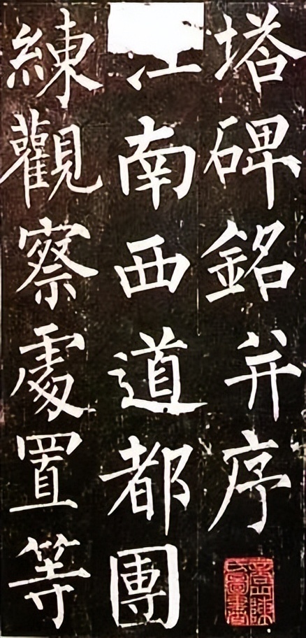 中国书法史最著名的72名书法家,中国最出名的68位书法家