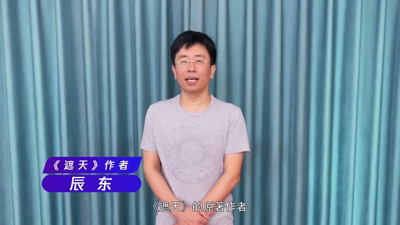 遮天最新解析,遮天动画现在还不可以看吗