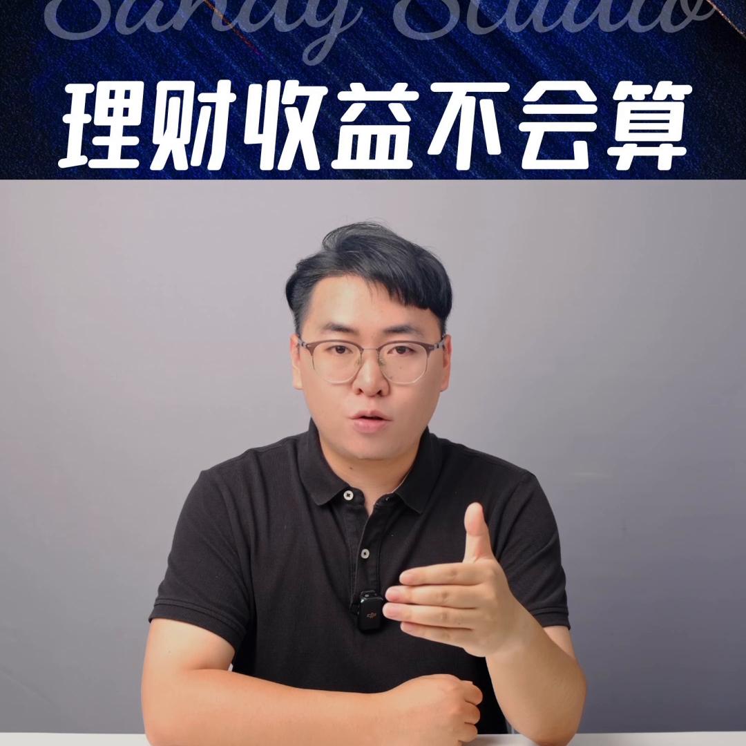 复利的威力收益率,如何利用复利公式计算理财收益