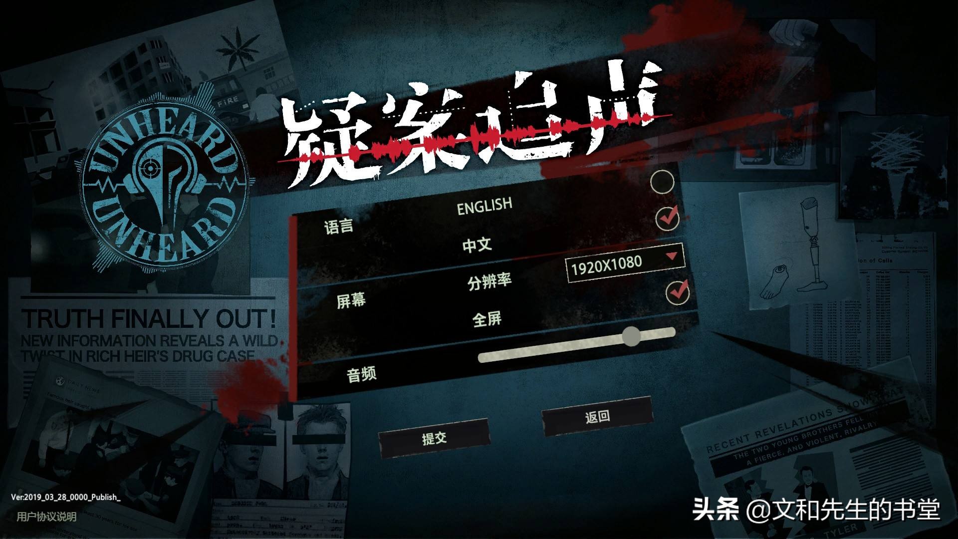 武侠是男人不举的*梦春**