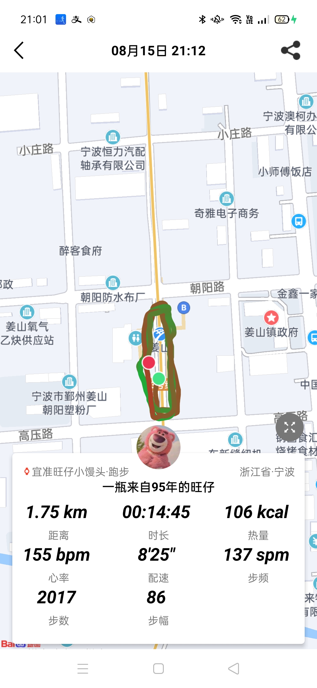 千元不到买到的运动手表真的好用吗？宜准r6真人体验分享