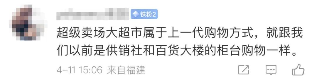 厦门超市闭店最新消息,厦门哪些超市暂时闭店