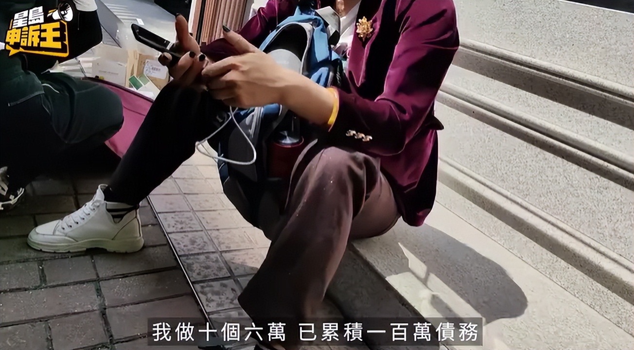 千人大妈团涌入香港“淘金”，有人倒卖*阳药壮**巨亏80万！