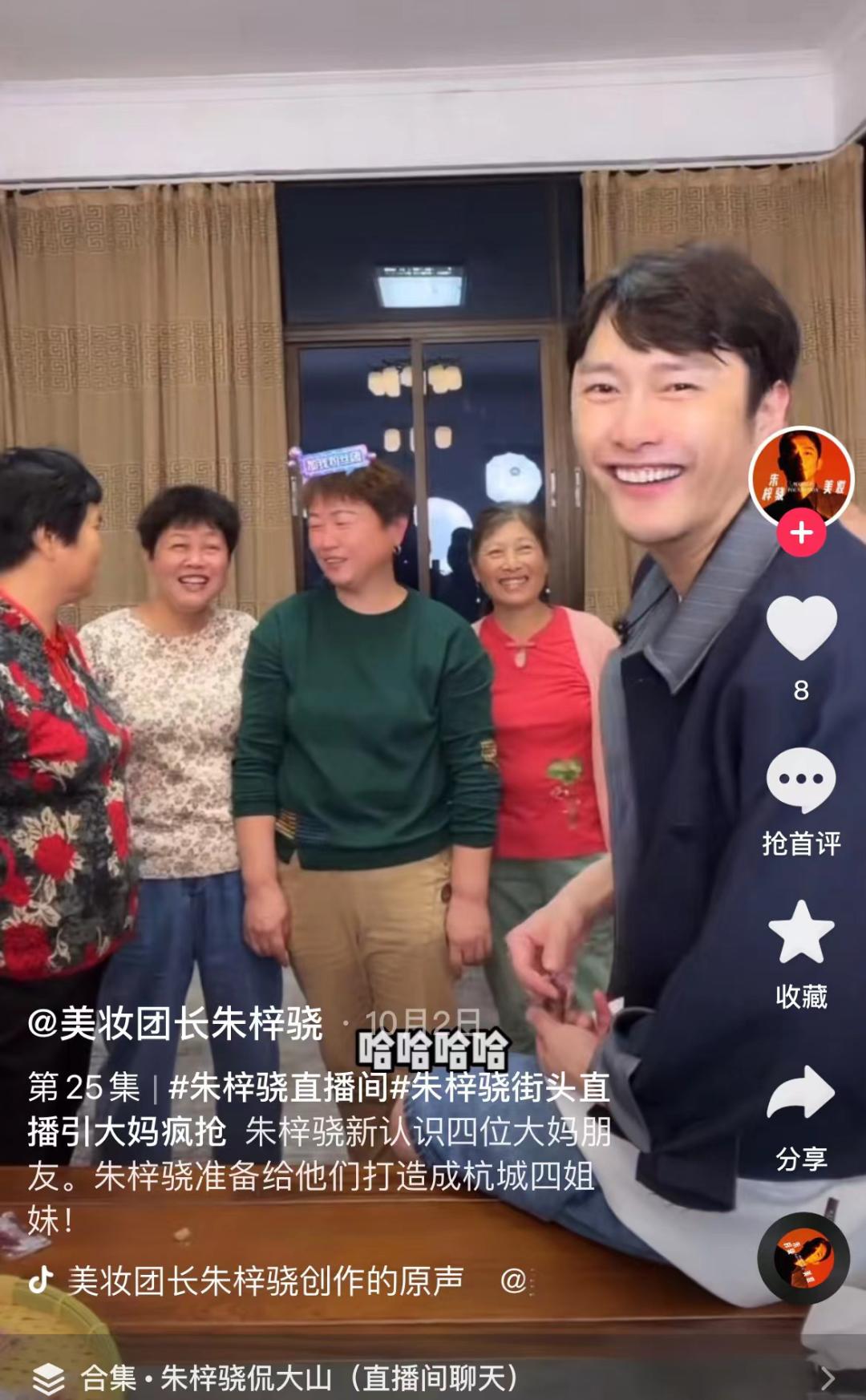 卖大闸蟹现场直播,螃蟹直播卖大闸蟹