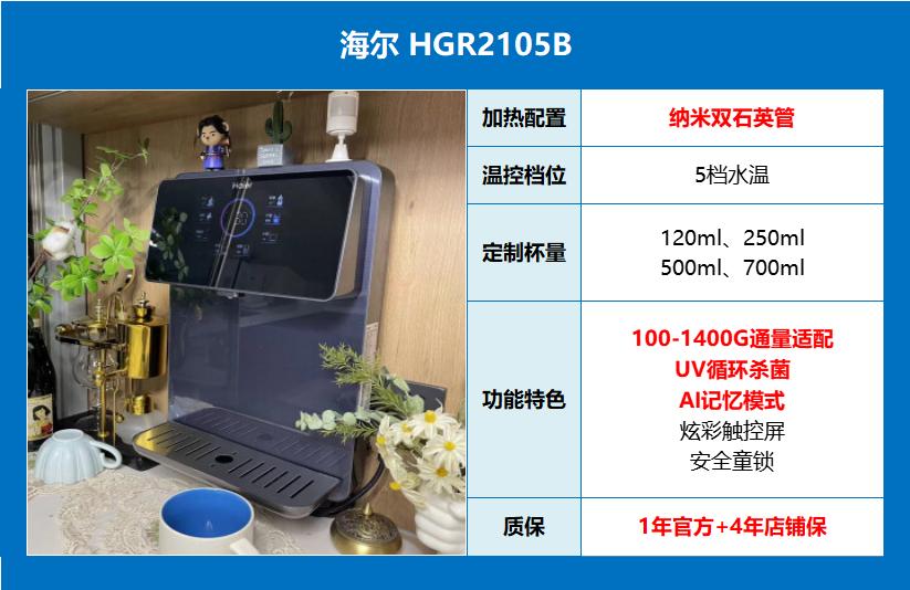 净水器管线机有必要买好的么,净水器管线机伴侣哪一款好