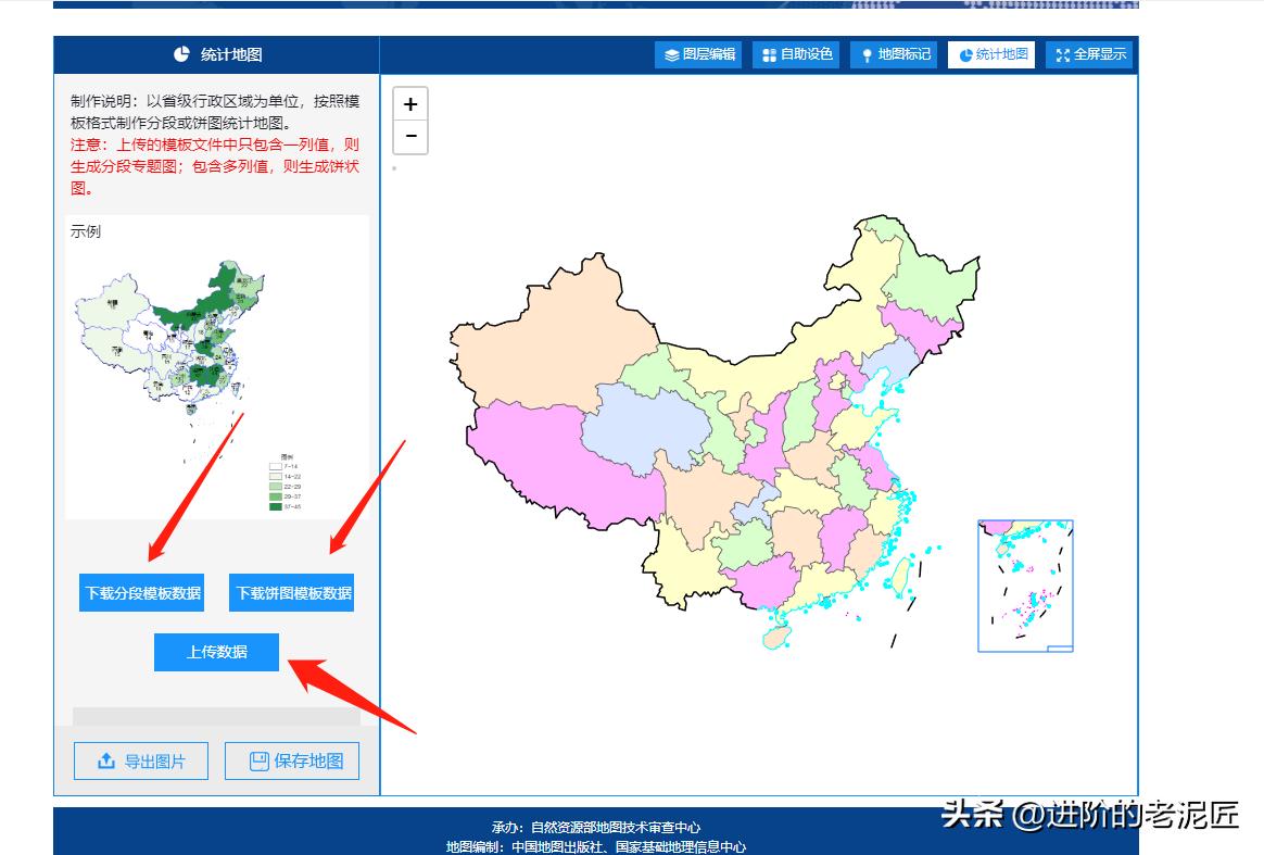 最新高清世界、中国地图*载下**,包括JPG、EPS格式!可编辑。