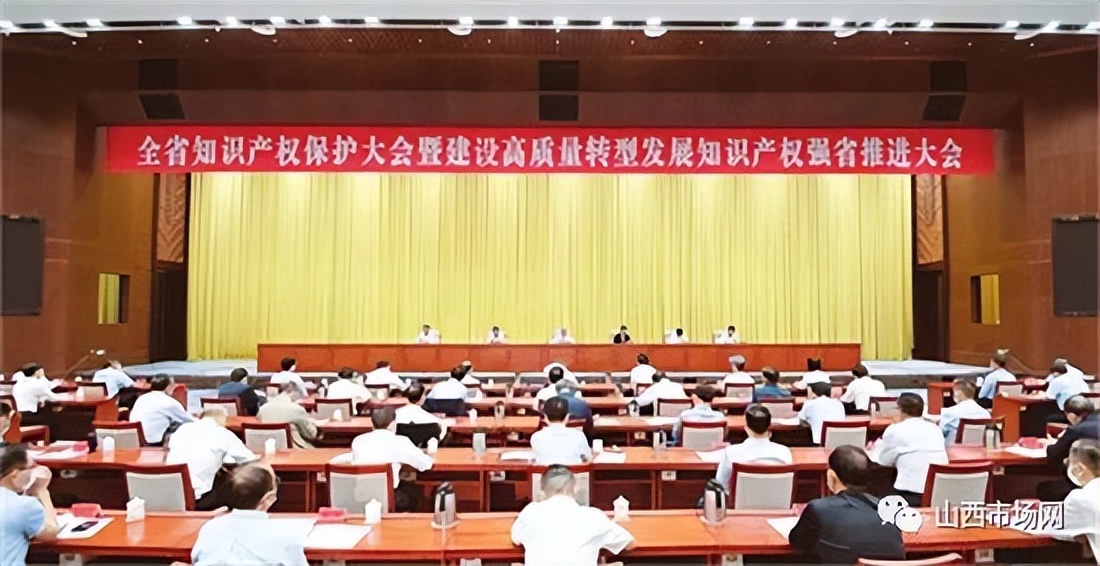 山西板块最新消息,山西最新新闻4大经济指标