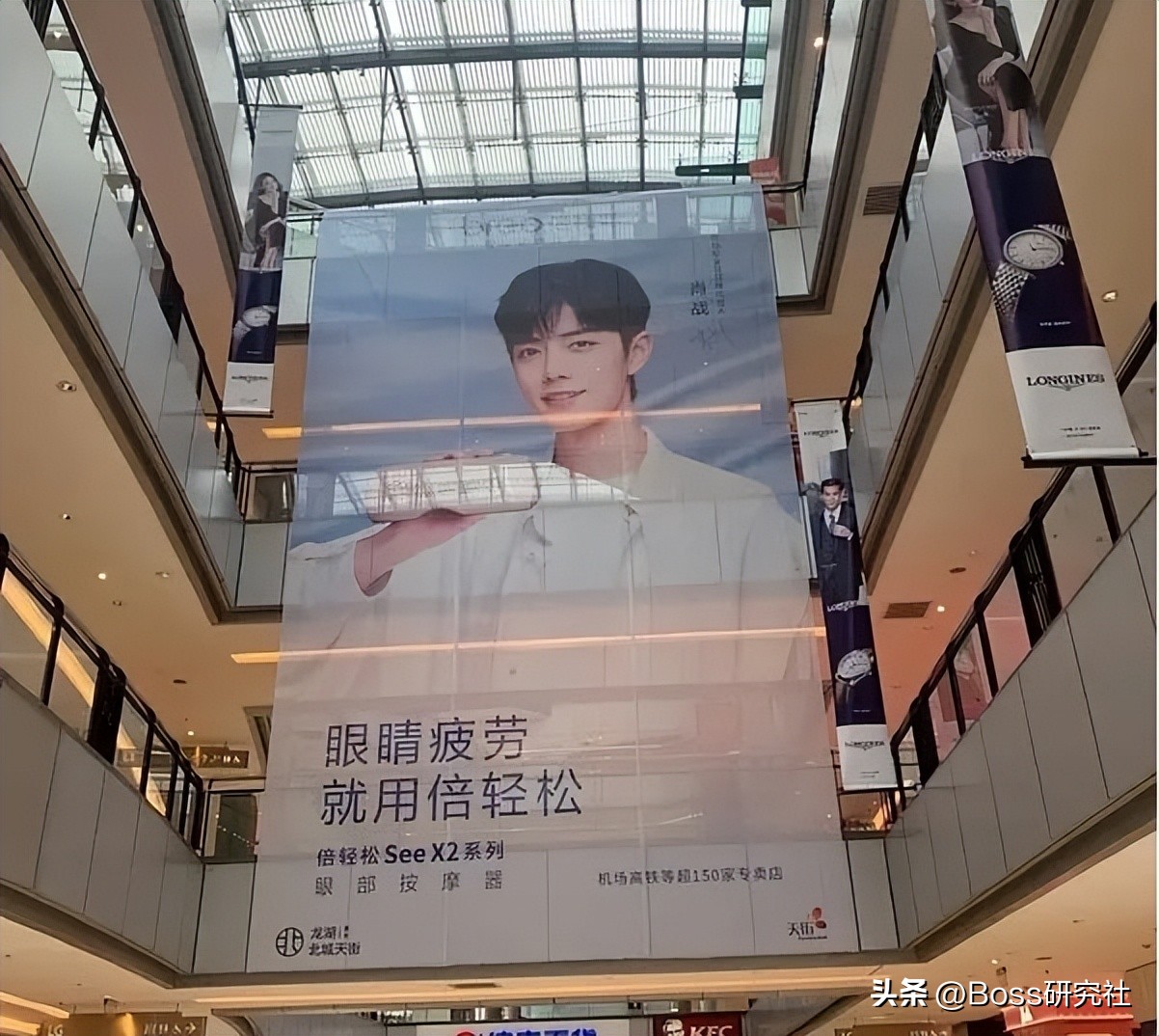 山东聊城富豪马学军，20岁只身北漂，26岁自主创业，如今身价13亿