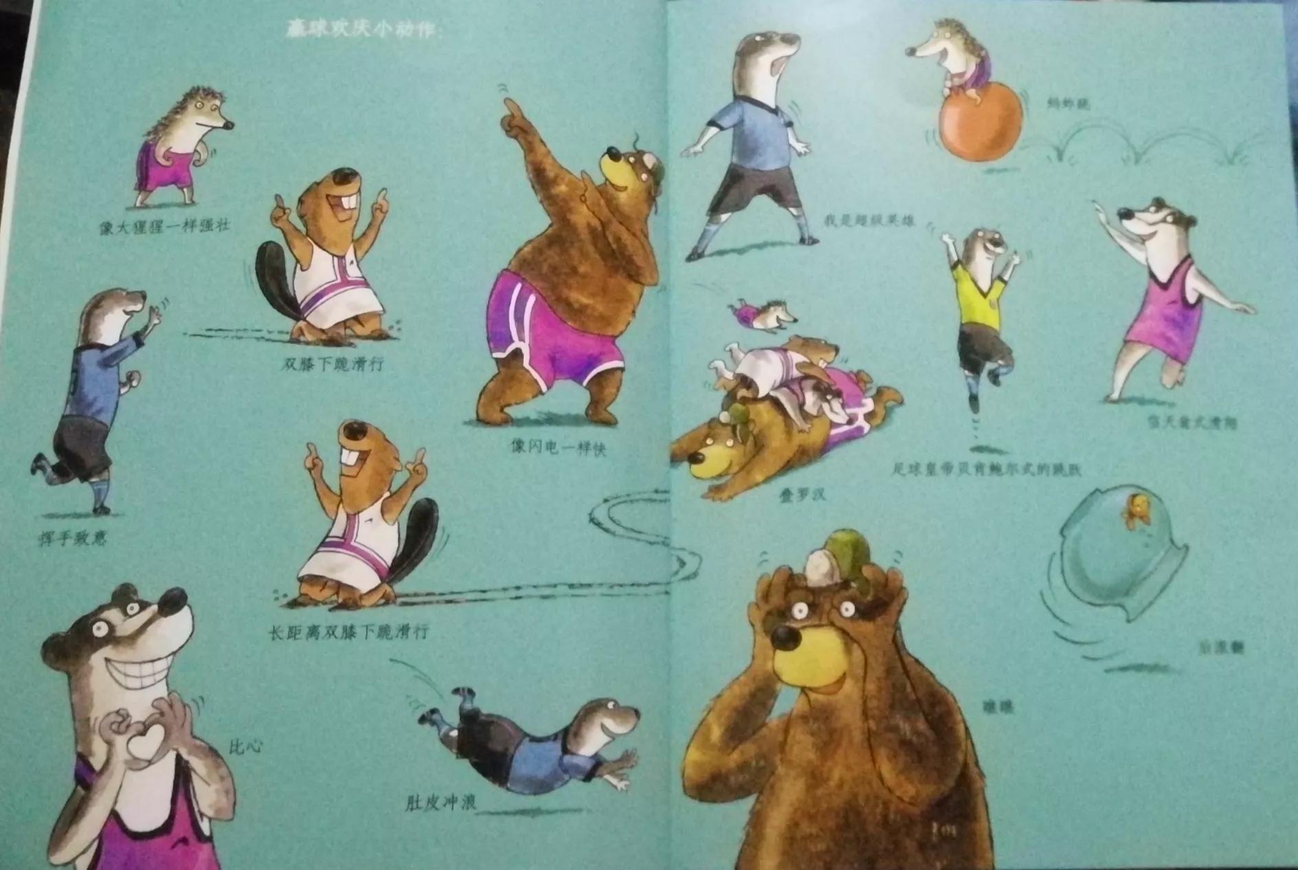 让孩子变得自信乐观的好书推荐,读好书积极乐观学以致用