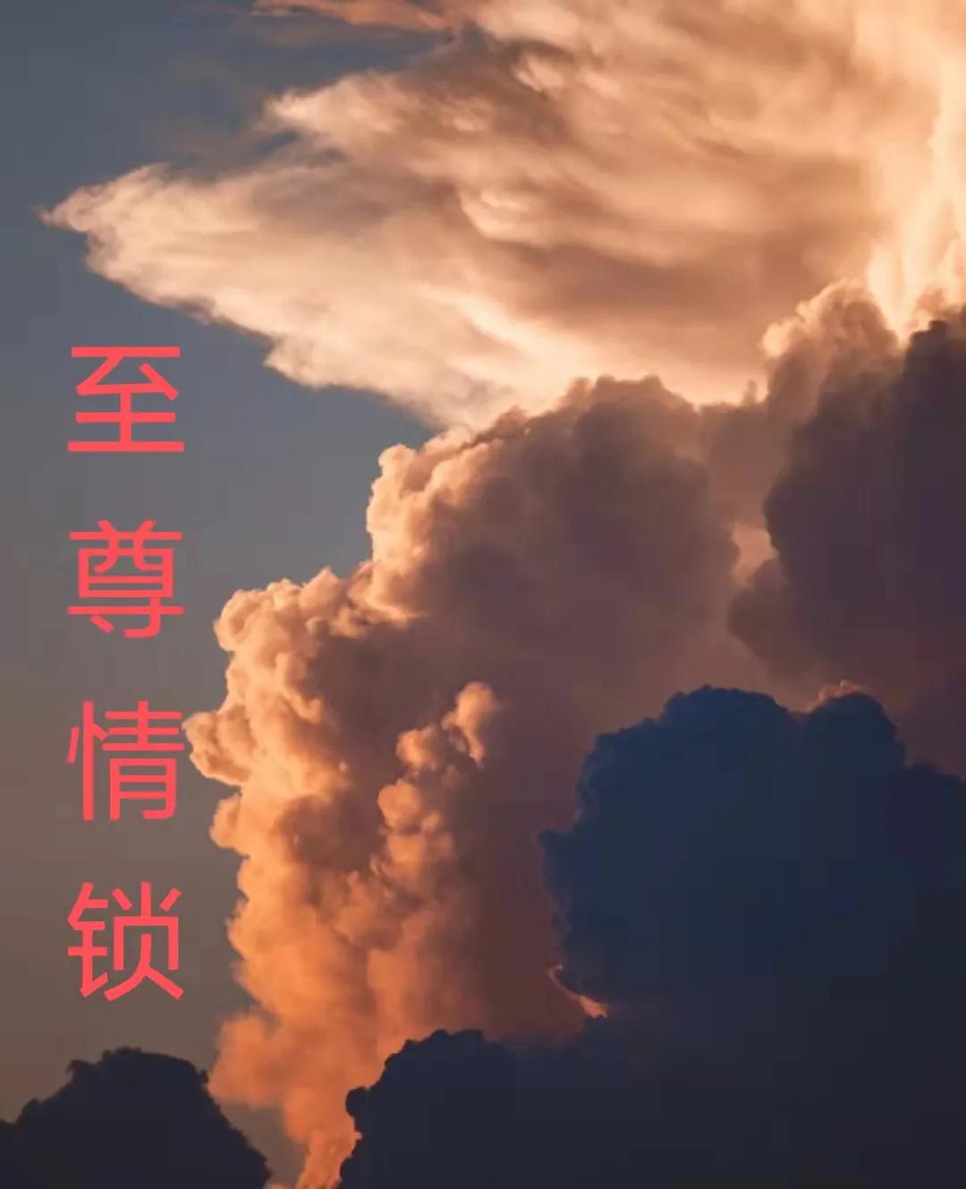 第二百七十五章三生有幸,第一百七十五章