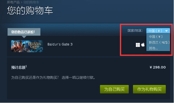 steam账号怎么换地区,steam账号怎么切换网易账号永久