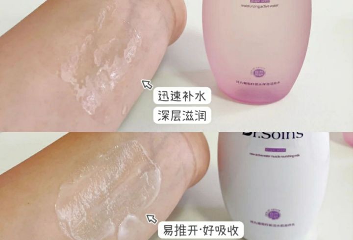 十大公认好用的孕妇水乳,保湿效果好的水乳推荐孕妇可用