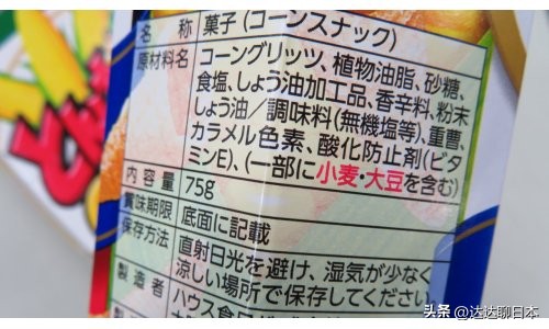 为什么日本不允许食品添加剂,日本食品添加剂的真相