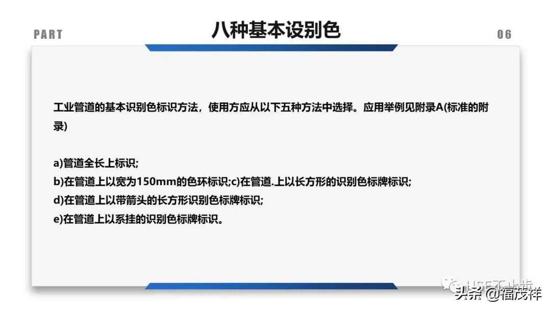配电箱未张贴当心触电警示标志,配电箱处用贴小心触电标识吗