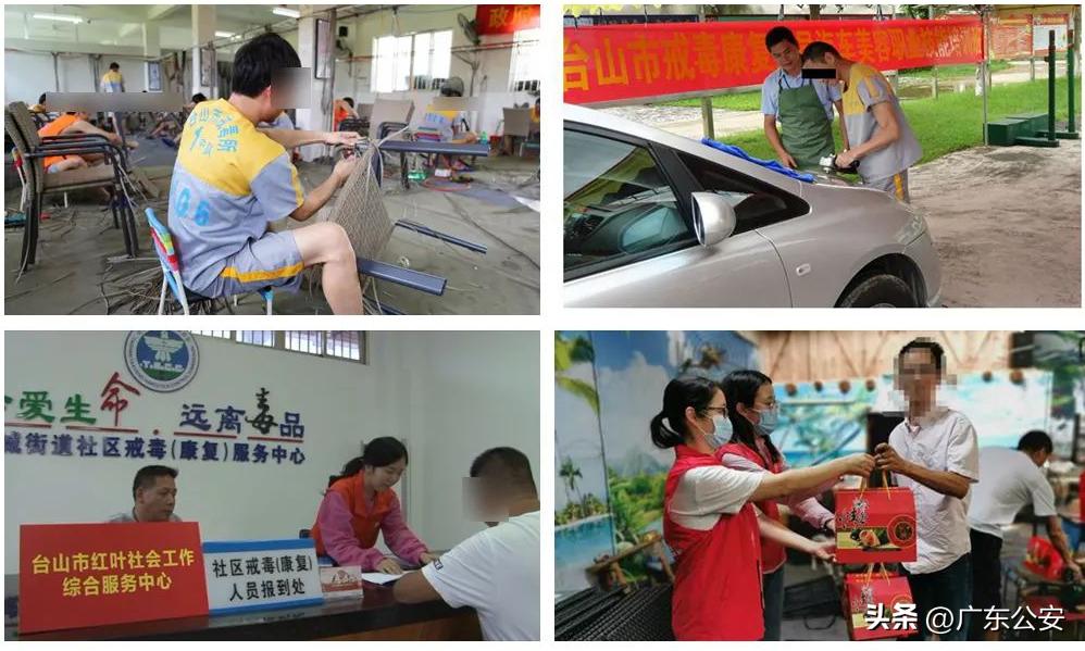 台山市公安局禁毒副大队长是谁,江门台山市公安