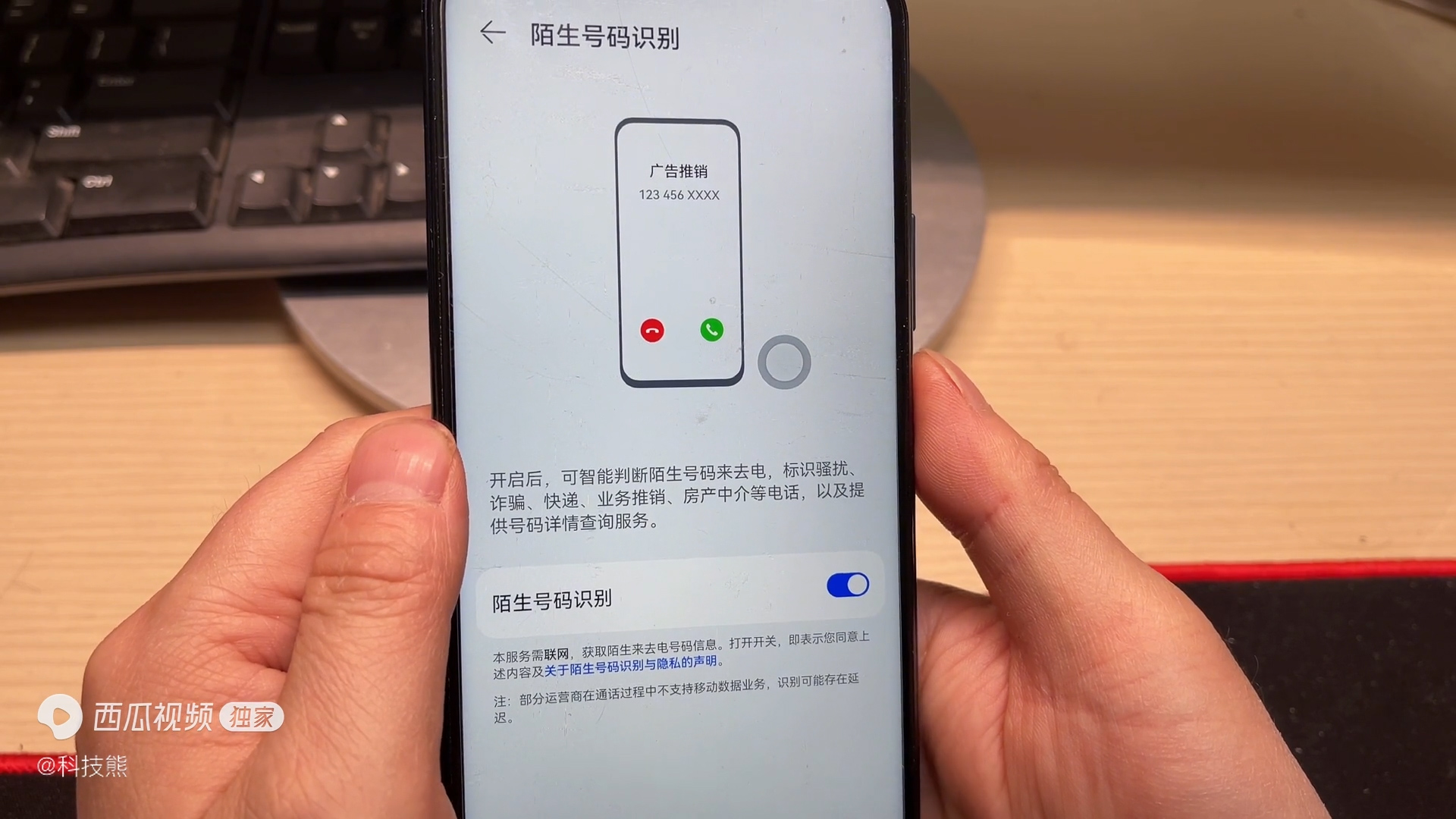 通话中怎样记电话号码并保存,接打电话时候可以用数据网络吗