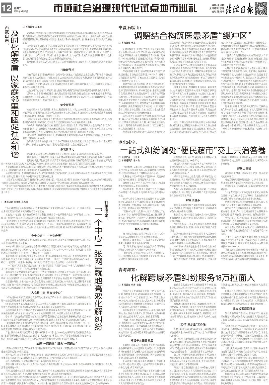 他山之石创新项目,他山之石总结