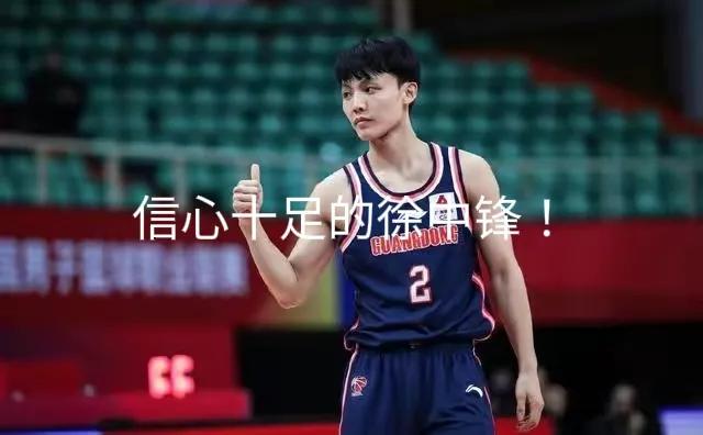 徐杰白色短袖,徐杰白球