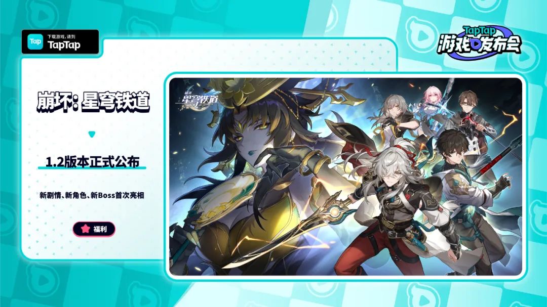 taptap4.9评分沙盒游戏,2022taptap游戏发布会种草游戏